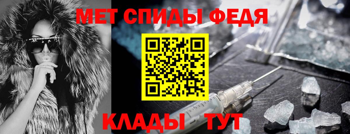 Amphetamine Premium  АМФ  Кувандык 