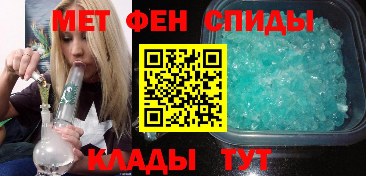 АМФ 97%  Амфетамин  Кувандык  Вход с VPN 