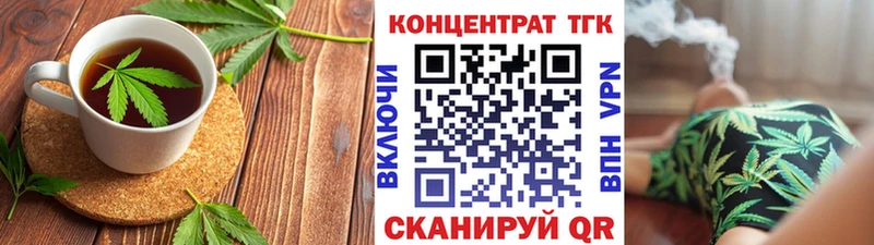 Еда ТГК конопля OMG зеркало Кувандык