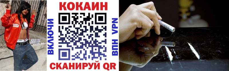 COCAIN Перу  Кувандык 