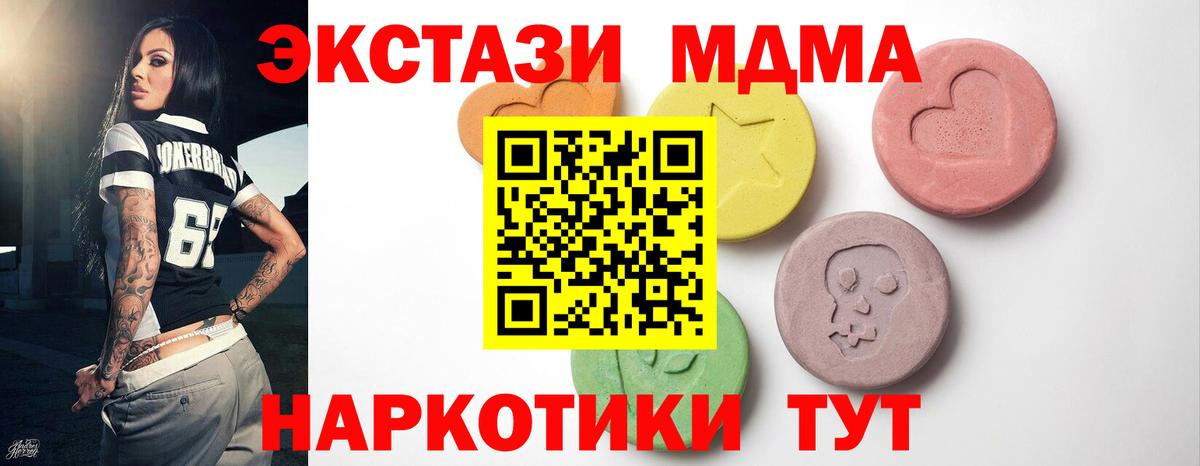 Экстази Дубай Кувандык