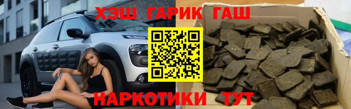 Кувандык  Codein  Мефедрон  Гарик  APVP  Вход с VPN  LSD-25  Каннабис  КОКАИН  NBOMe 