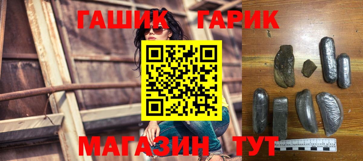 Меф   Кокаин  Вход с VPN  Кувандык  Канабис  ГАШИШ 