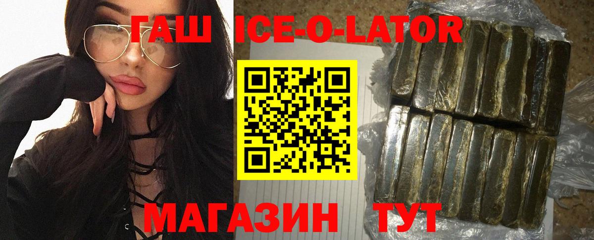 Гашиш Cannabis  ГАШИШ  ГАШИШ AMNESIA HAZE  Кувандык 