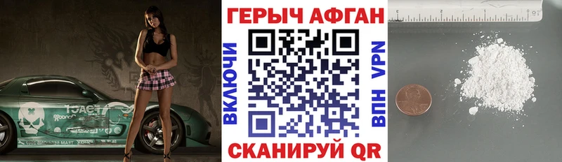 Героин гречка  OMG ТОР  Кувандык 