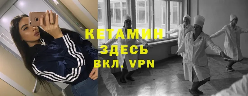 darknet Telegram  хочу   Кувандык  КЕТАМИН VHQ 