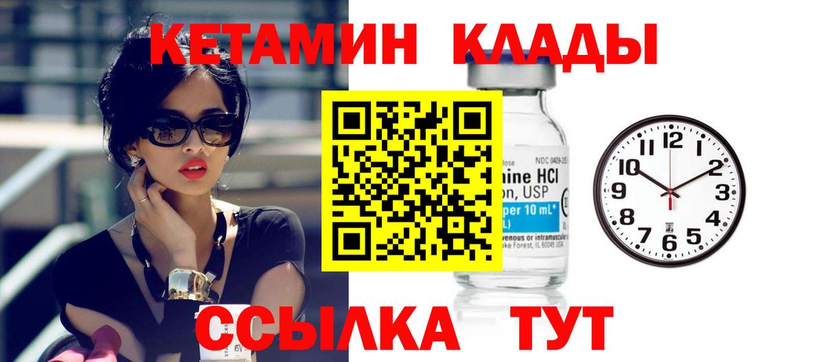 Псилоцибиновые грибы Кувандык