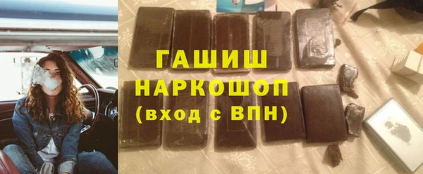 трава Осташков