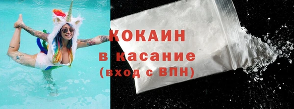 трава Осташков