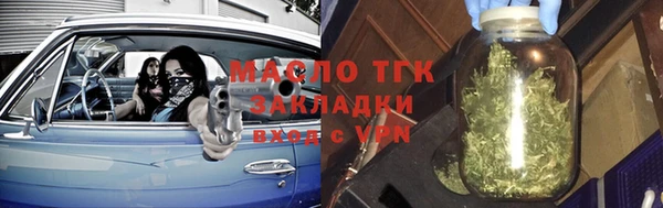 мефедрон мука Осинники