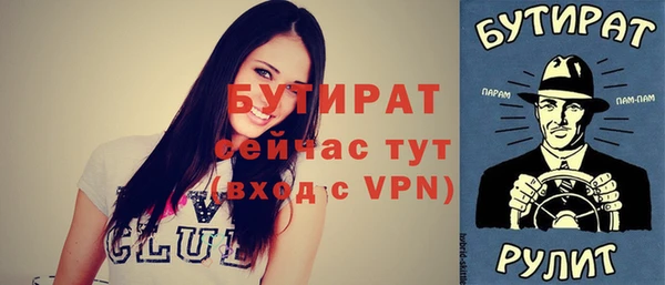 бутик Остров