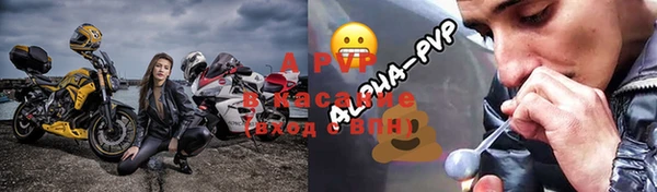 трава Осташков