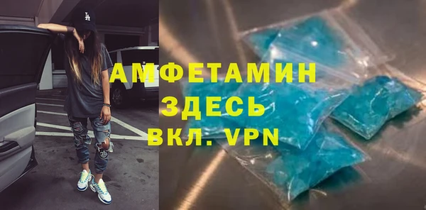 трава Осташков