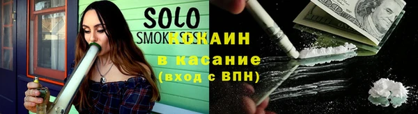 трава Осташков