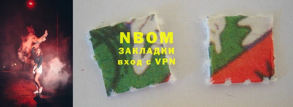трава Осташков