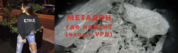 трава Осташков