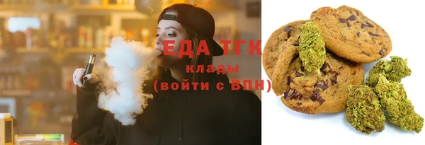 трава Осташков