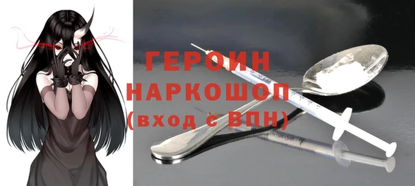 мефедрон мука Осинники