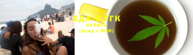 мефедрон мука Осинники