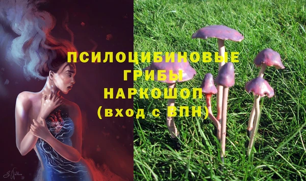 мефедрон мука Осинники