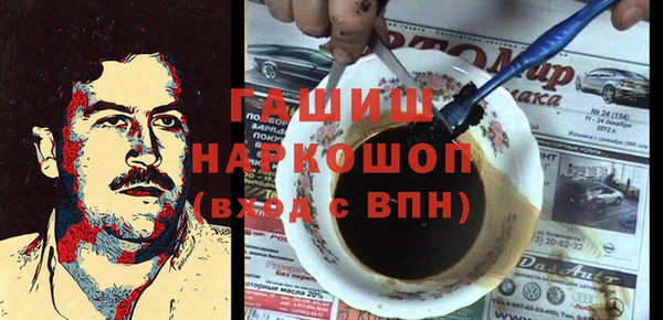 трава Осташков