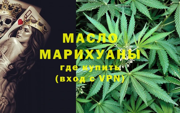 мефедрон мука Осинники