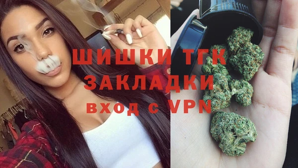 бутик Нязепетровск