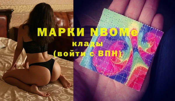 бутик Остров