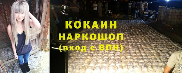 мефедрон мука Осинники
