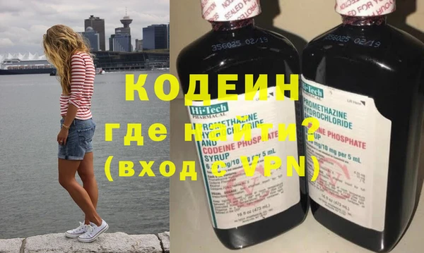 мефедрон мука Осинники
