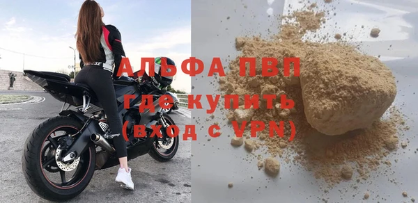 мефедрон мука Осинники