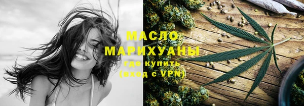 мефедрон мука Осинники