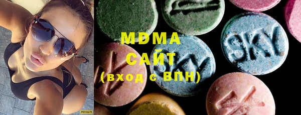трава Осташков
