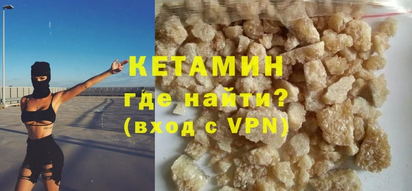 мефедрон мука Осинники