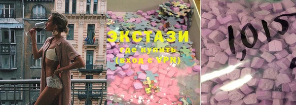 трава Осташков