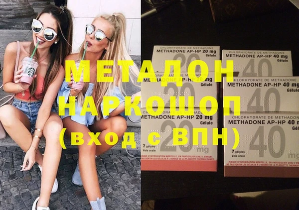 стаф Нягань