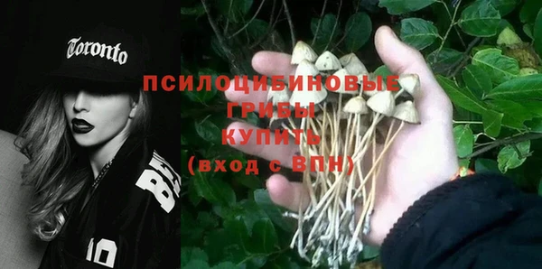 мефедрон мука Осинники