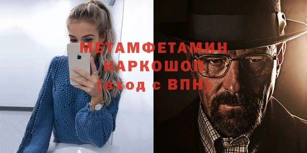 трава Осташков