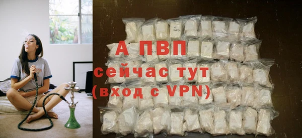 трава Осташков