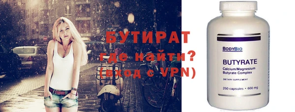 трава Осташков