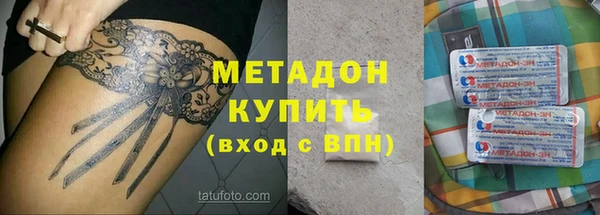 трава Осташков