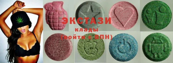 мефедрон мука Осинники