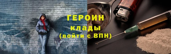 мефедрон мука Осинники