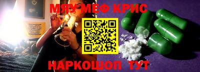 мескалин Абакан