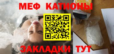 бутик Беслан