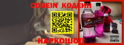 мяу мяу мука Бийск