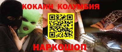 бутик Беслан