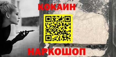 кокаин Будённовск
