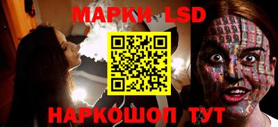 бутик Беслан