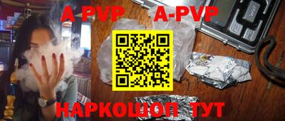 mdpv Бузулук